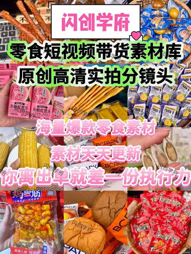 淘宝代运营：用专业技能点亮你的电商梦想