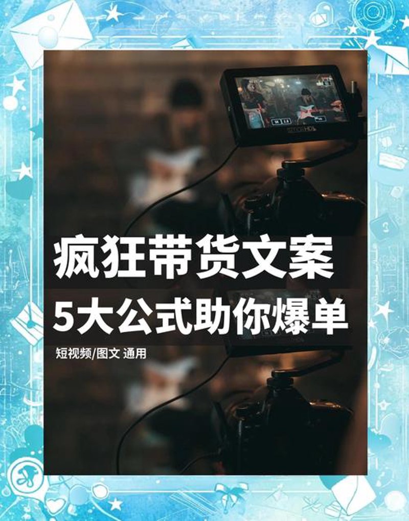 天猫代运营：助力商家从零开始构建电商王国
