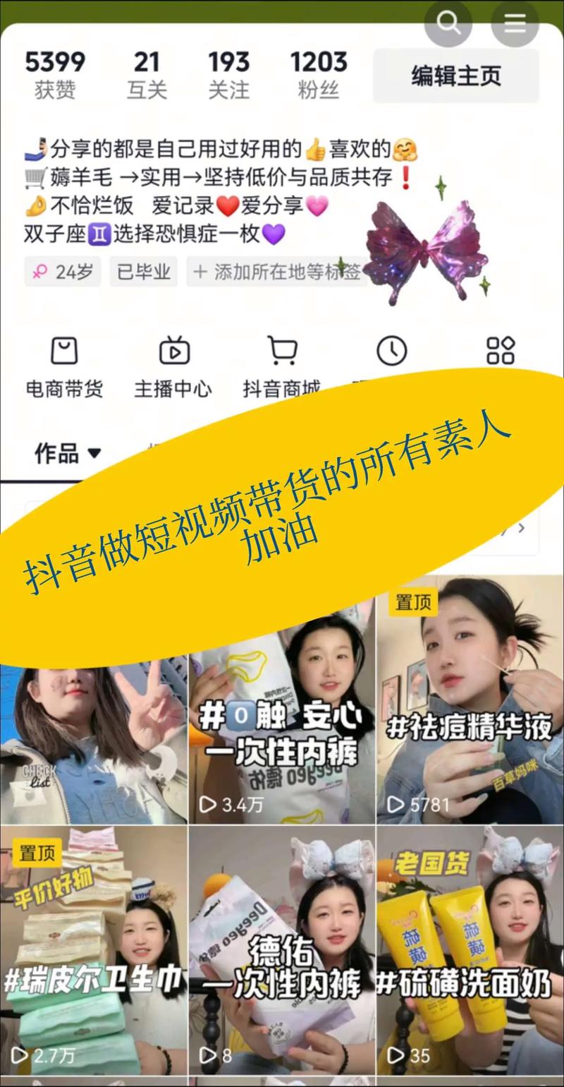 爆款打造